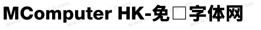 MComputer HK字体转换